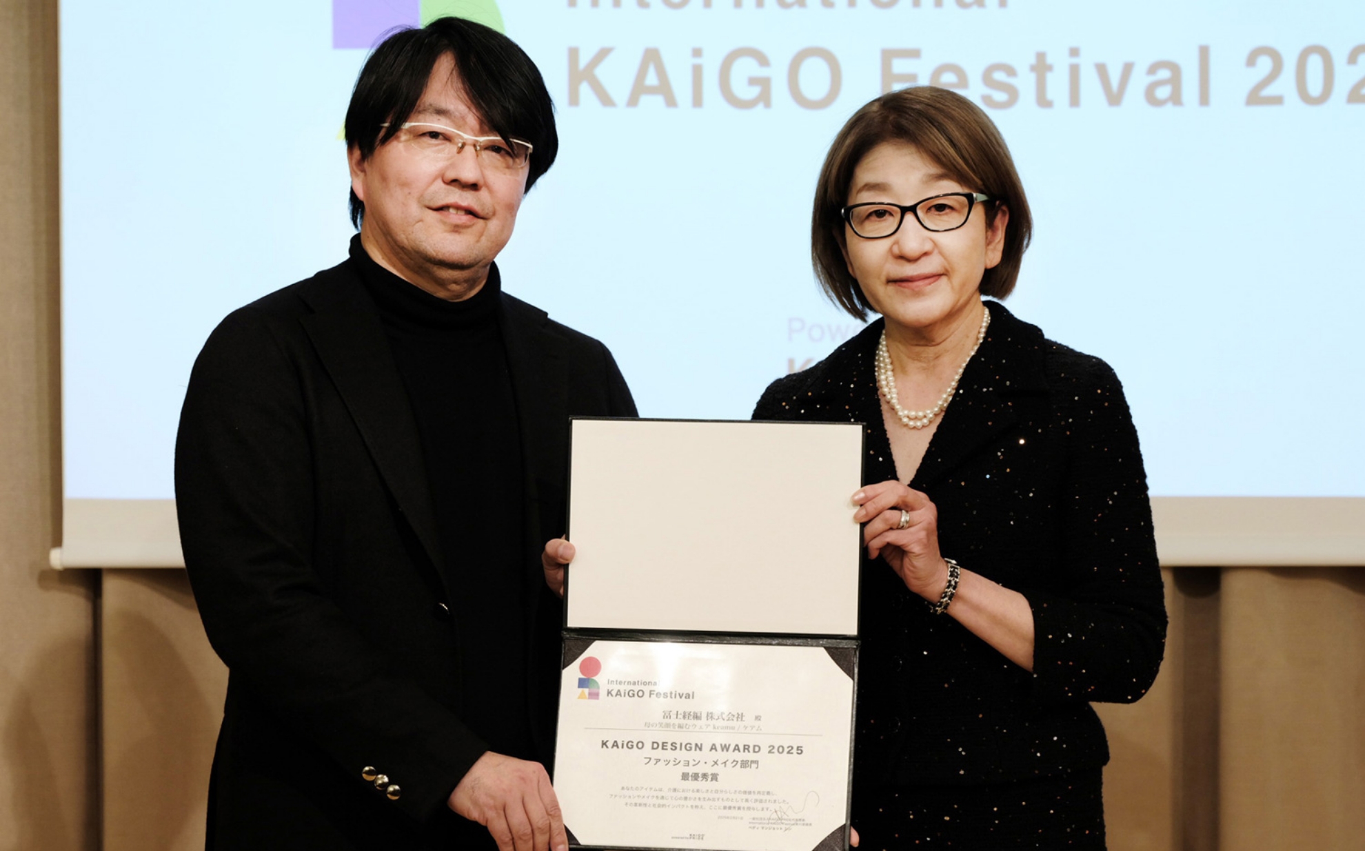 KAiGO DESIGN AWARD 2026