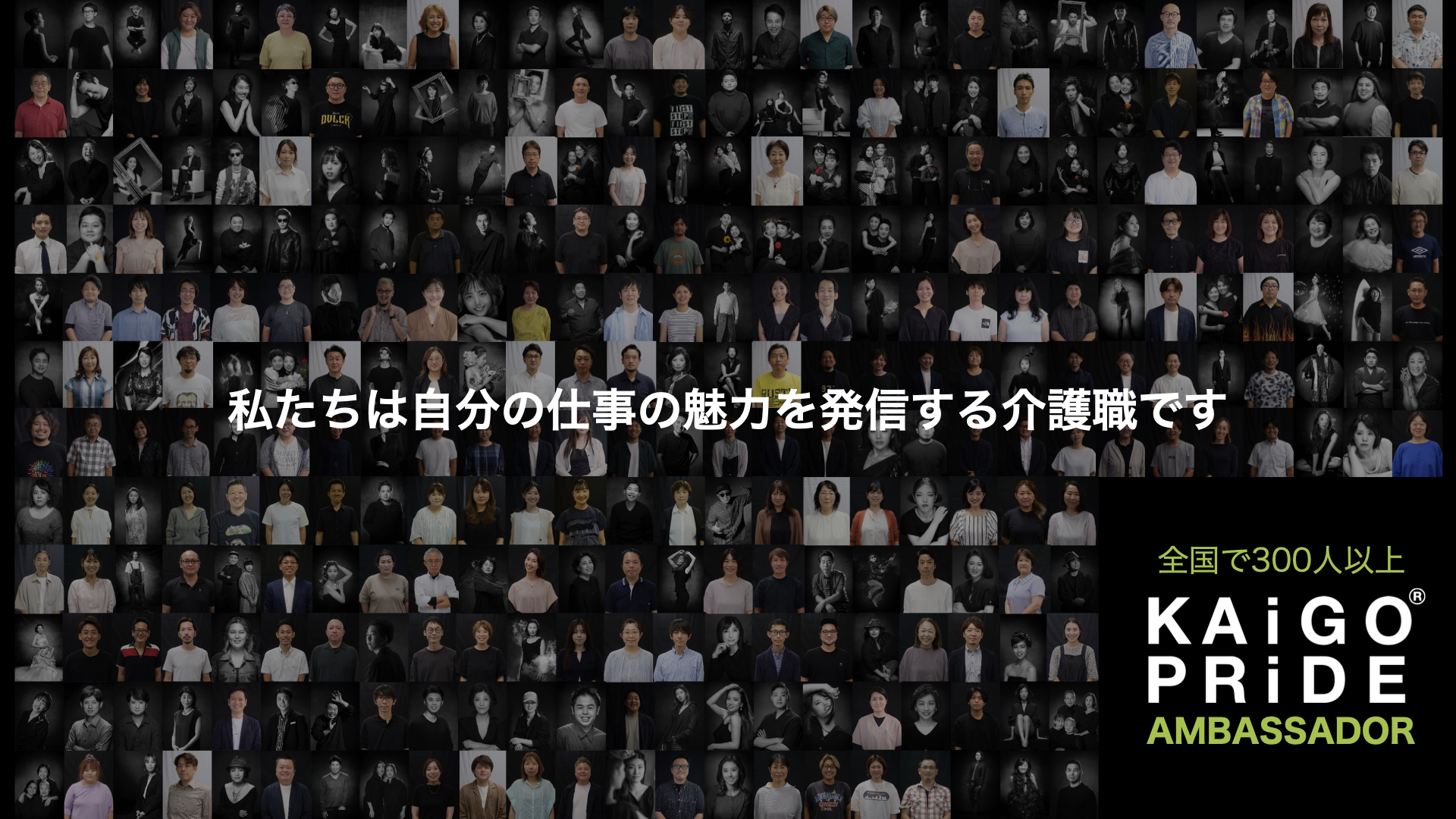 KPA_Chapter_System_0718のコピー2.001