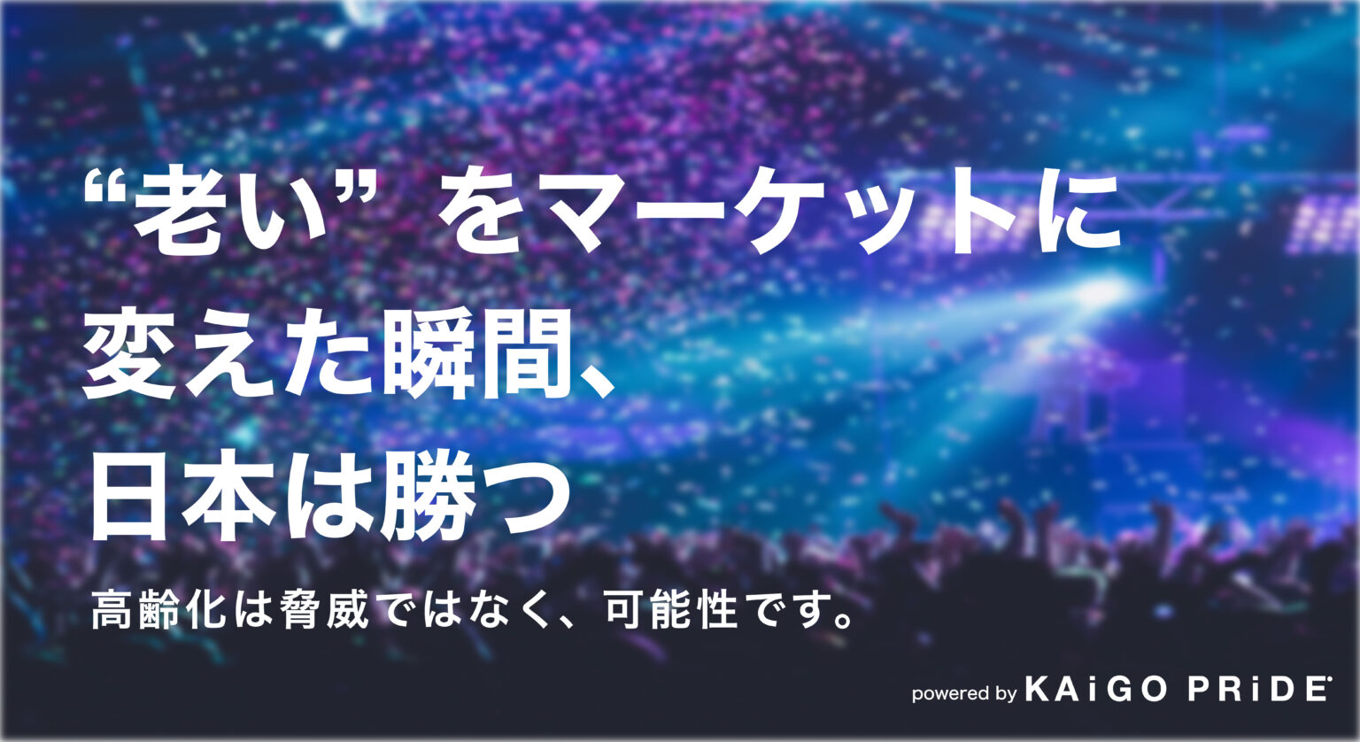prtimes-csjxikfのコピー_アートボード 1-02