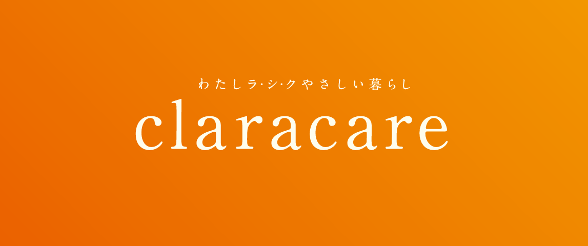 株式会社クララケア・サポート